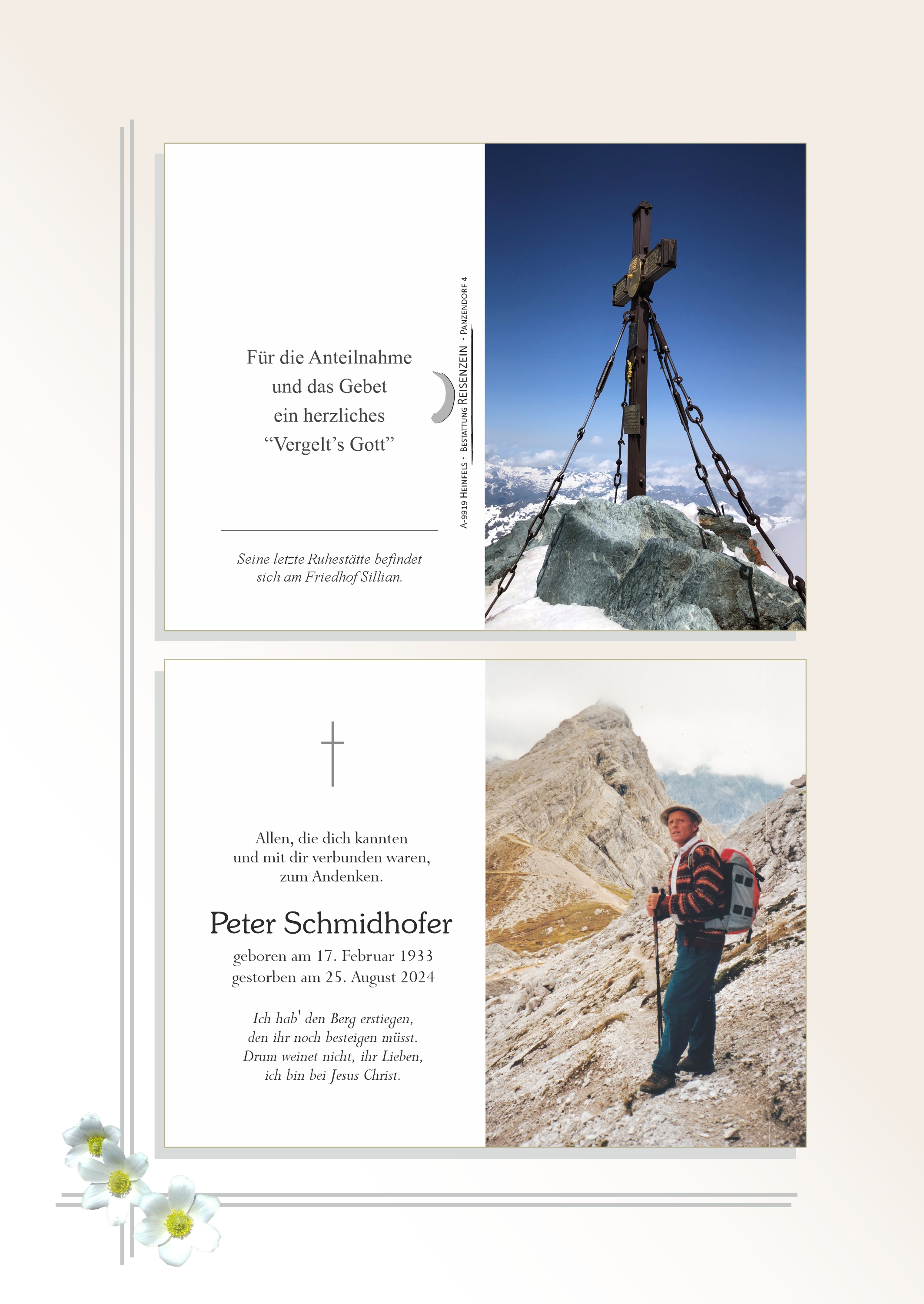Peter Schmidhofer